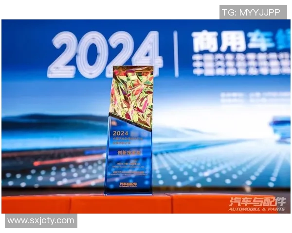 汽车配件制造行业发展趋势及创新技术应用分析