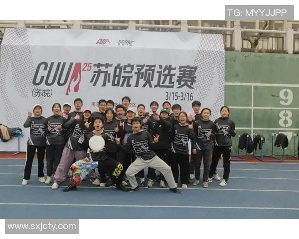 西安飞盘队的崛起与发展：力量与团队精神的深度剖析